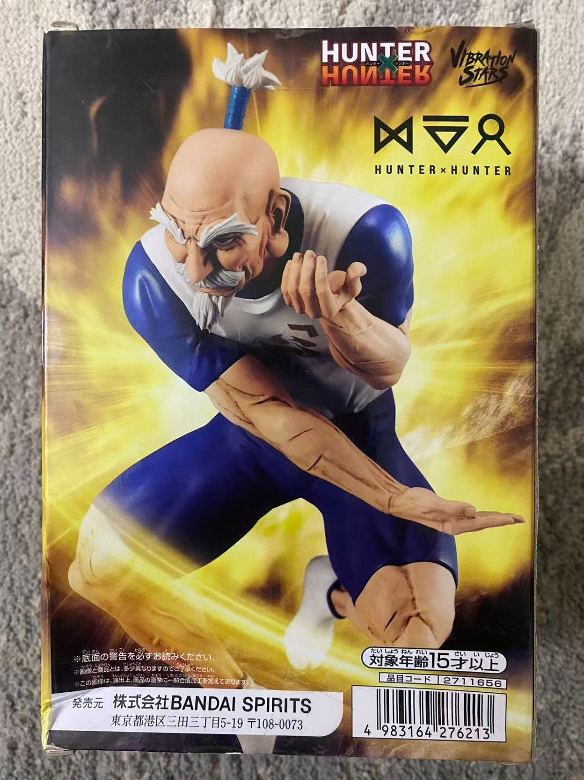 Hunter x Hunter Vibration Stars Isaac Netero Figure Banpresto Bandai Spirits