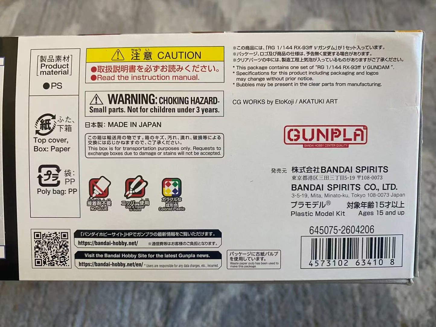 Bandai RG 1/144 RX-93ff Nu Gundam Model Kit | Gundam Park Fukuoka Exclusive