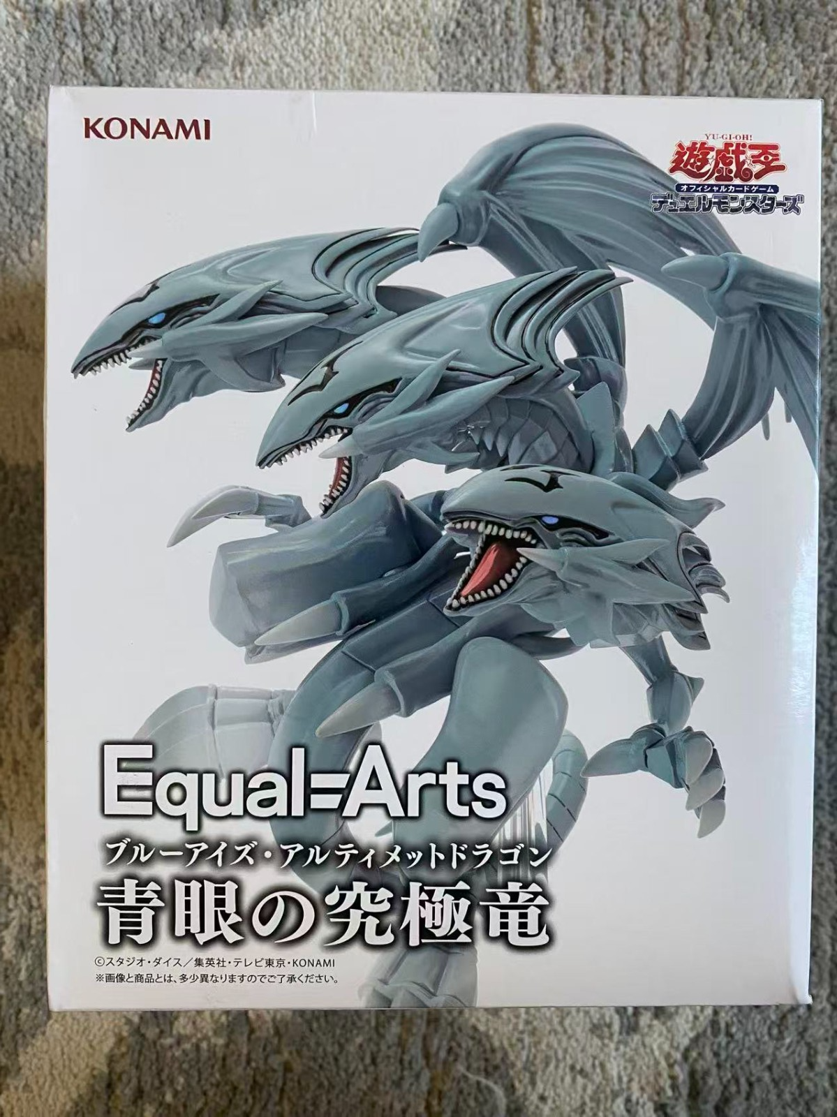 Yu-Gi-Oh! Blue-Eyes Ultimate Dragon Equal=Arts Figure Official Licensed