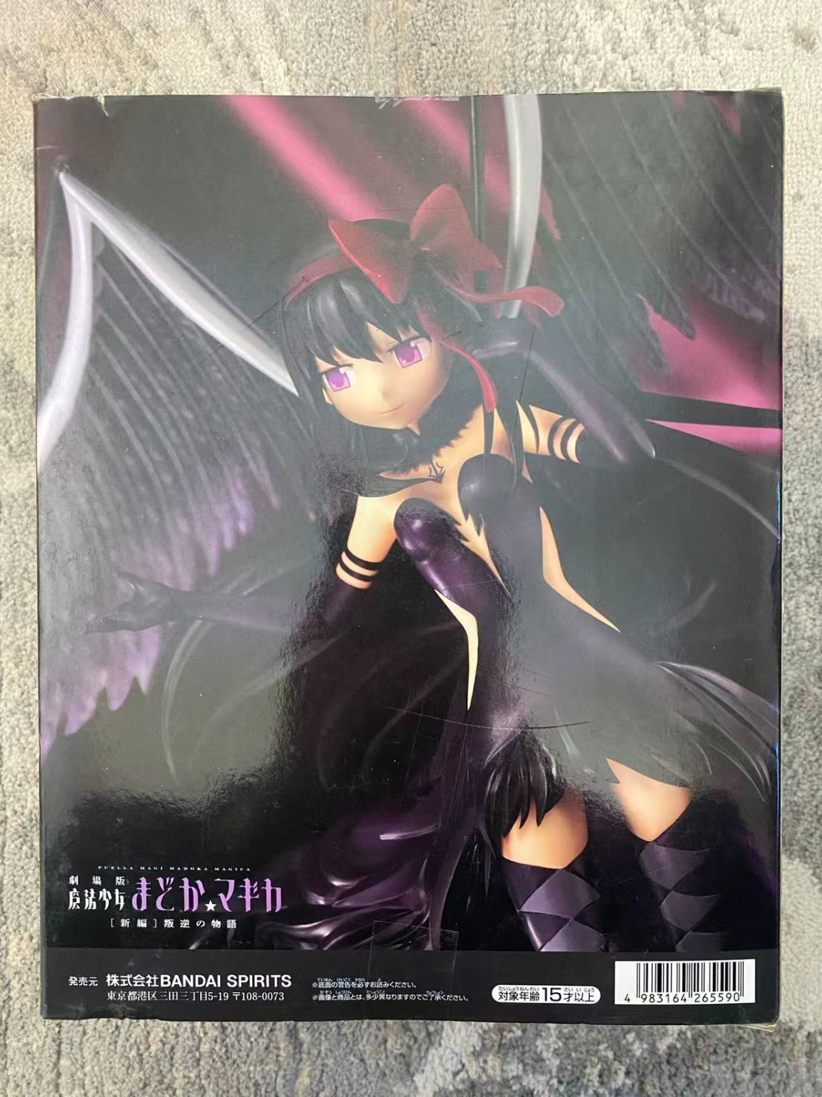 Banpresto Madoka Magica Figure – Devil Homura (Akuma Homura) Evolve Series