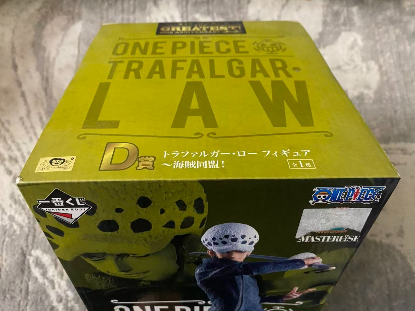 One Piece Trafalgar D. Law Ichiban Kuji D Prize Figure MASTERLISE Bandai Spirits