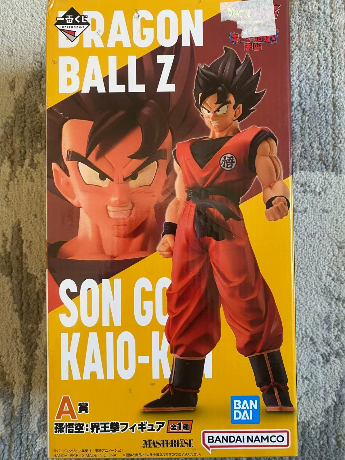 Bandai Ichiban Kuji Dragon Ball Z A Prize Son Goku Kaioken Masterlise Figure