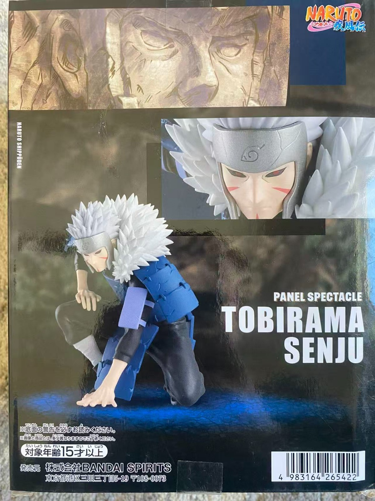 Naruto Panel Spectacle Tobirama Senju Figure Banpresto Bandai Namco Anime Statue