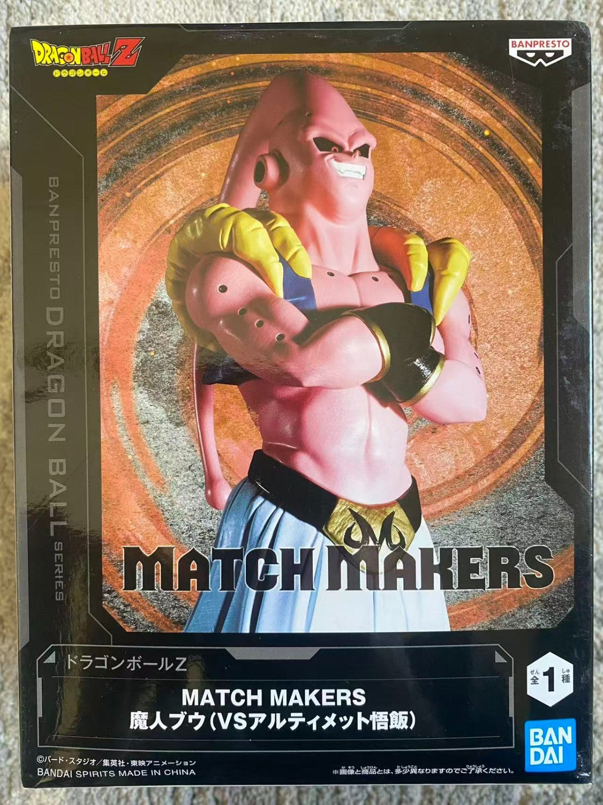 Dragon Ball Z Match Makers Ultimate Gohan vs Majin Buu (Majin Buu) Free Shipping