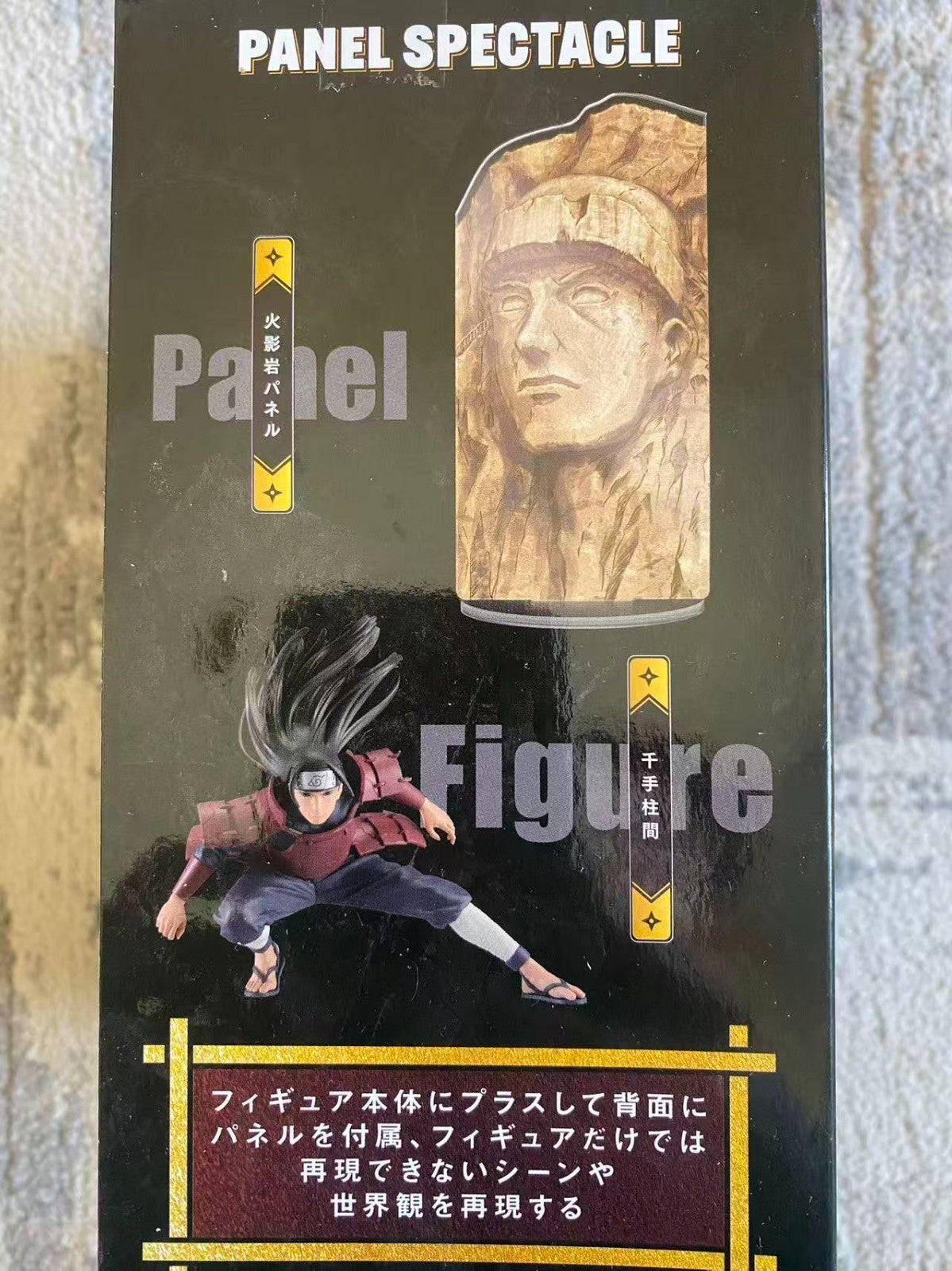 Naruto Panel Spectacle Hashirama Senju Figure Banpresto Bandai Namco Anime Statu