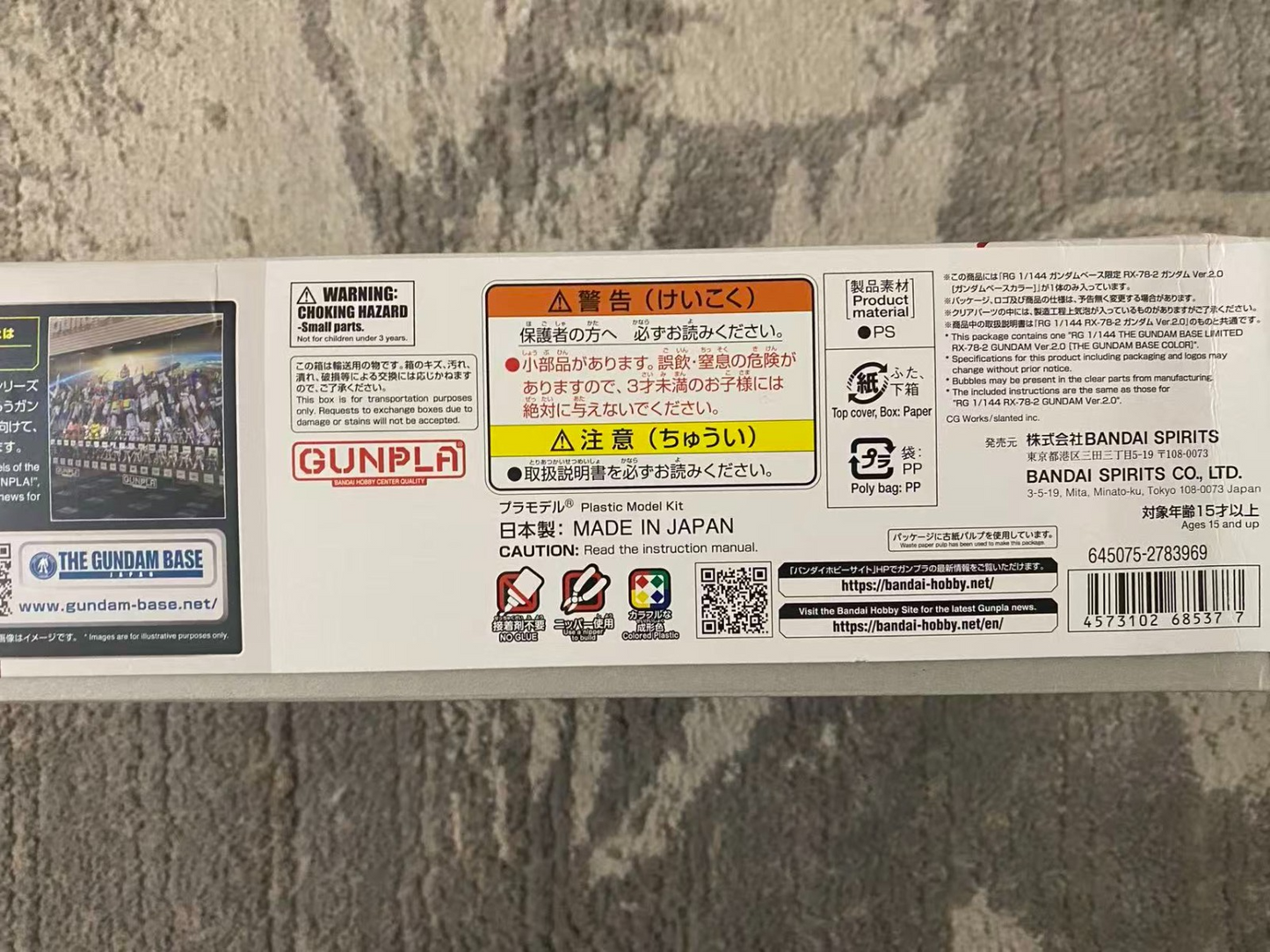 RG 1/144 Gundam Base Limited RX-78-2 Gundam Ver.2.0 Gundam Base Color Exclusive