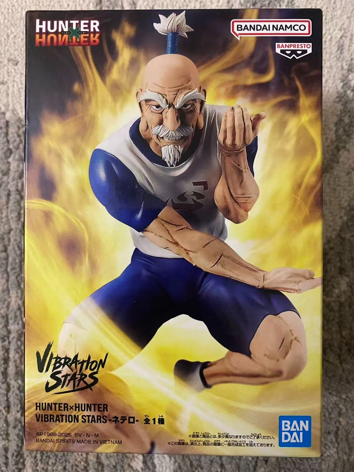 Hunter x Hunter Vibration Stars Isaac Netero Figure Banpresto Bandai Spirits