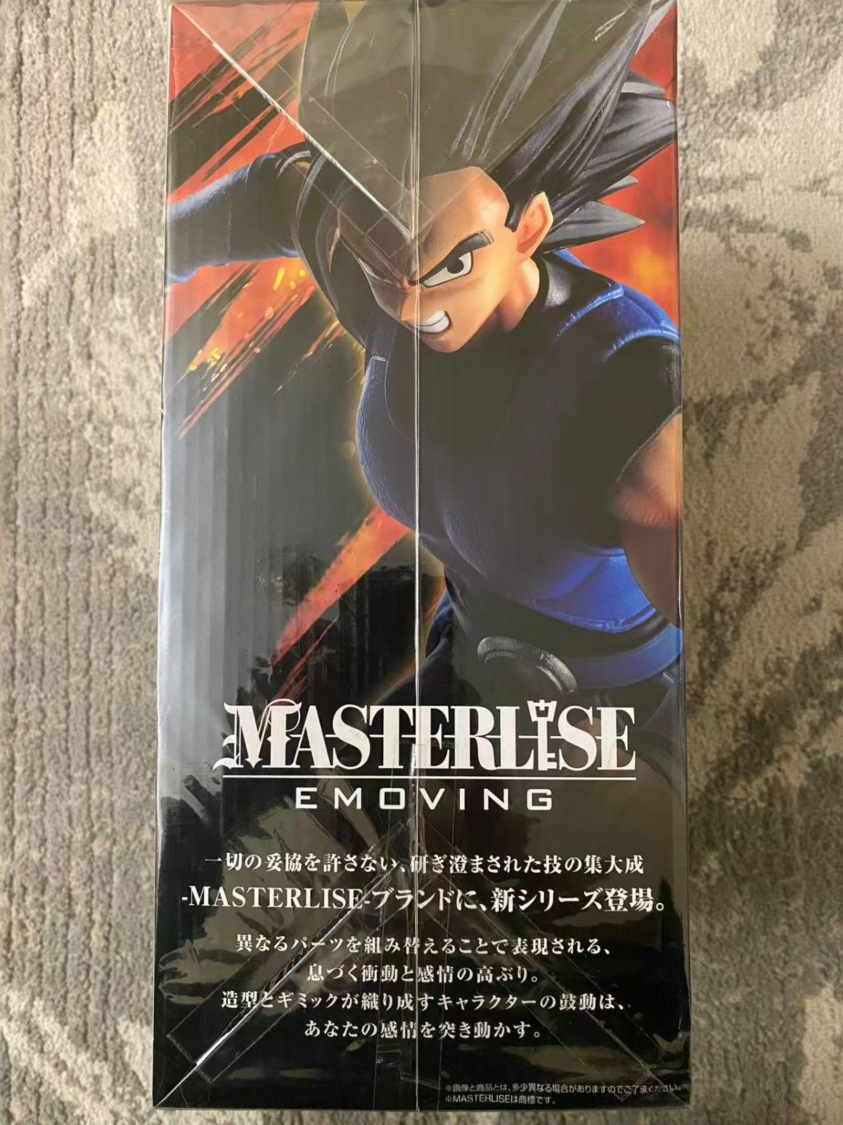 Dragon Ball Legends Ichiban Kuji Collaboration Prize Figure Shallot Bandai Spiri