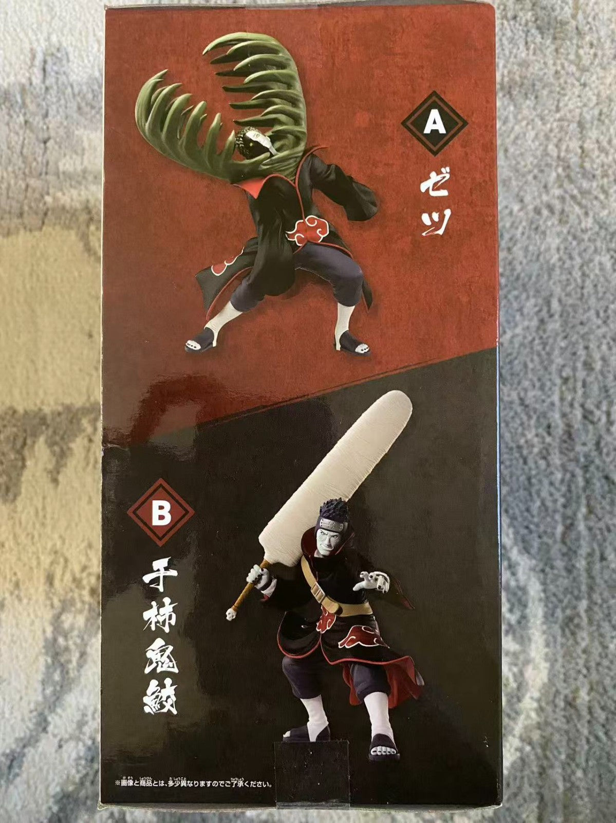 Naruto Shippuden Vibration Stars Hoshigaki Kisame Figure Banpresto Bandai Spirit