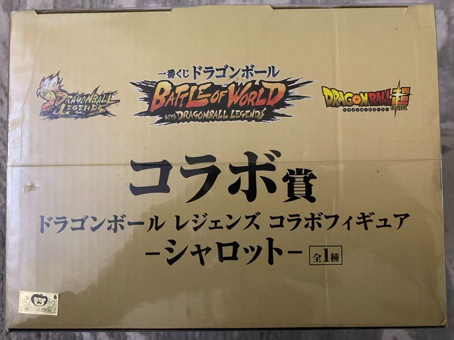Dragon Ball Legends Ichiban Kuji Collaboration Prize Figure Shallot Bandai Spiri