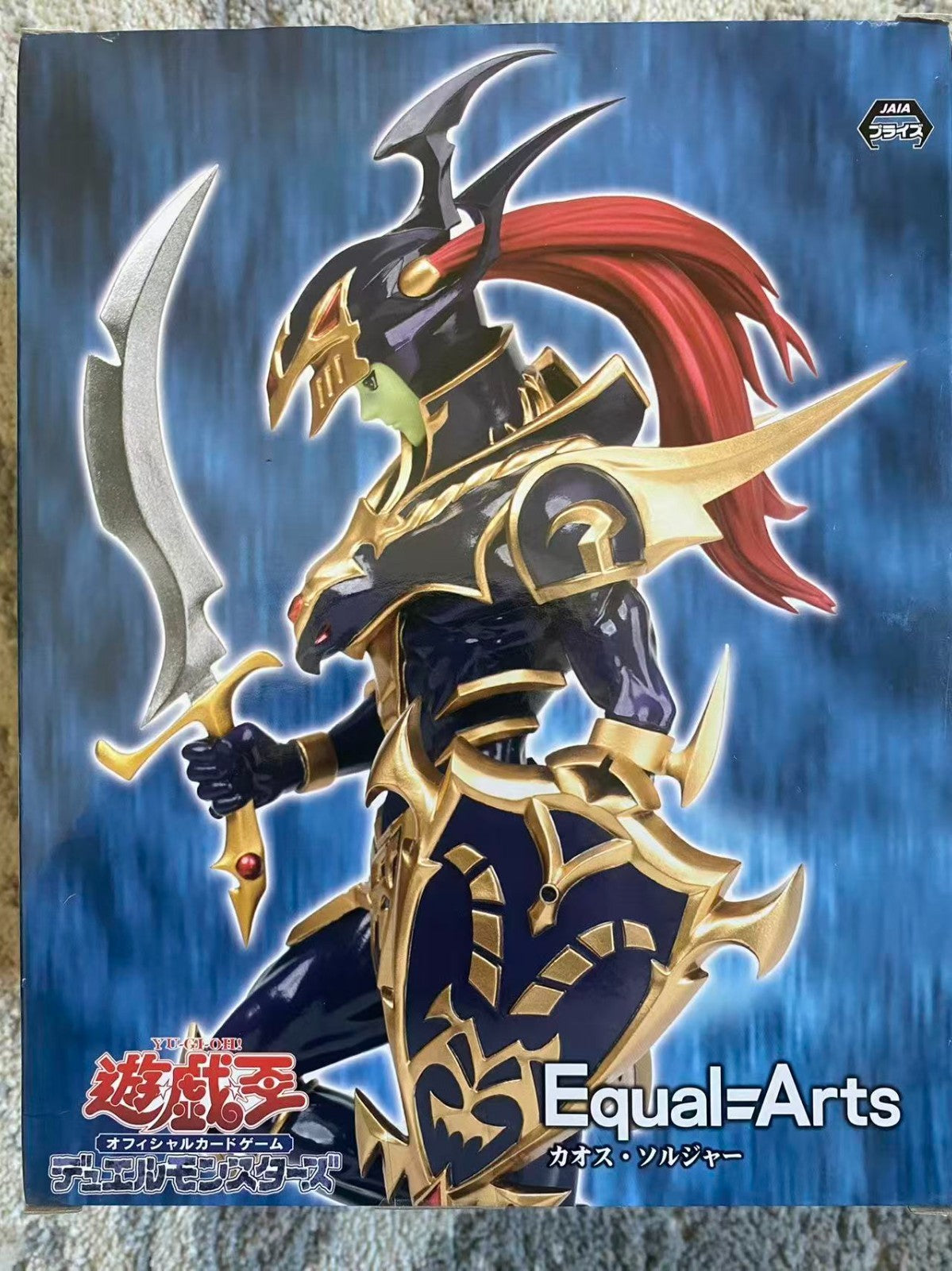 Yu-Gi-Oh Duel Monsters Chaos Soldier Figure Equal=Arts Official New in Box