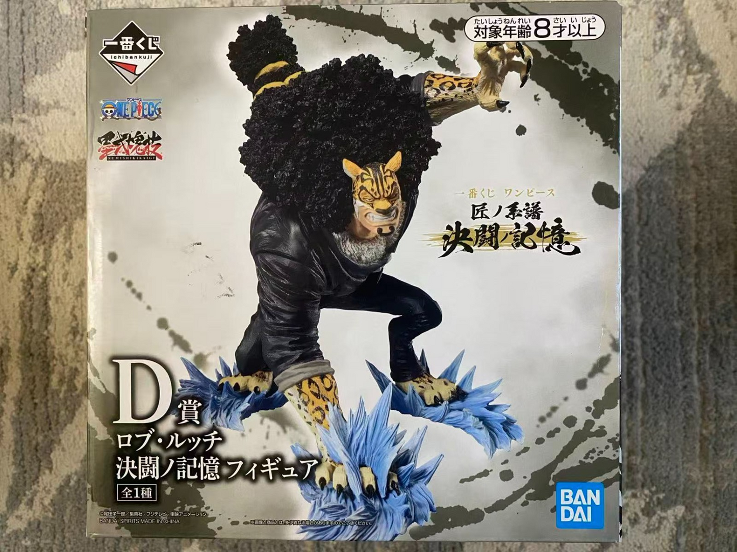 One Piece Rob Lucci Ichiban Kuji D Prize Figure Banpresto Bandai Spirits