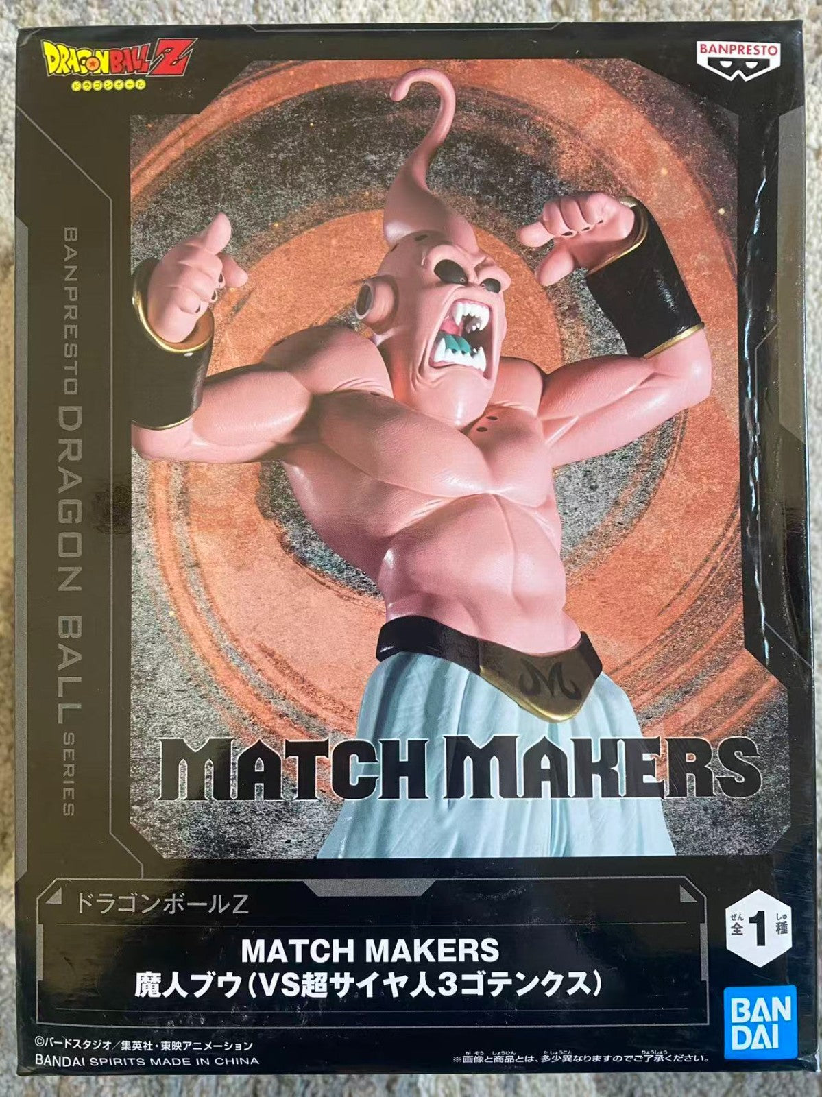 Dragon Ball Z Match Makers Gotenks SSJ3 & Majin Buu Figure Set Banpresto