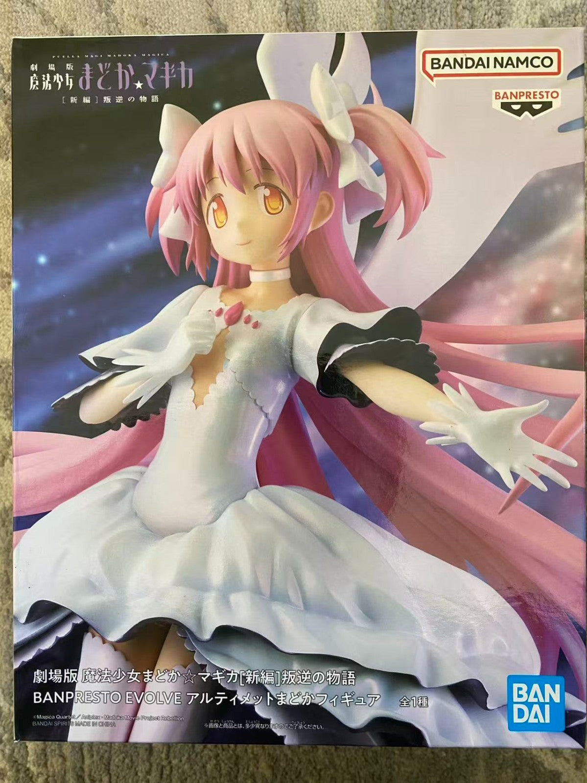 BANPRESTO EVOLVE Puella Magi Madoka Magica Ultimate Madoka Figure