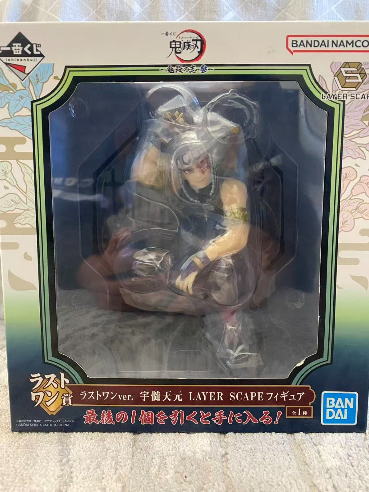 Demon Slayer Ichiban Kuji Last One Prize – Tengen Uzui Layer Scape Figure – Band