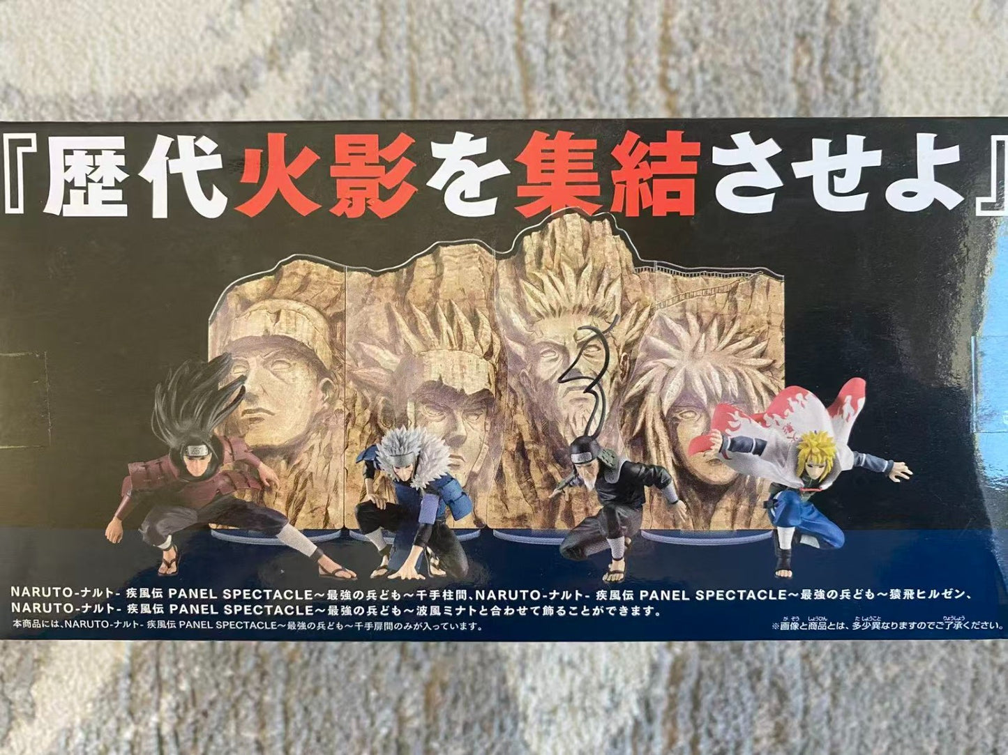 Naruto Panel Spectacle Tobirama Senju Figure Banpresto Bandai Namco Anime Statue