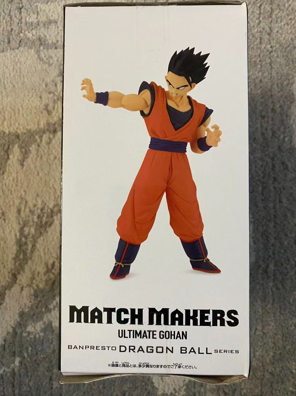 Dragon Ball Z Match Makers Ultimate Gohan vs Majin Buu (Gohan) Free Shipping