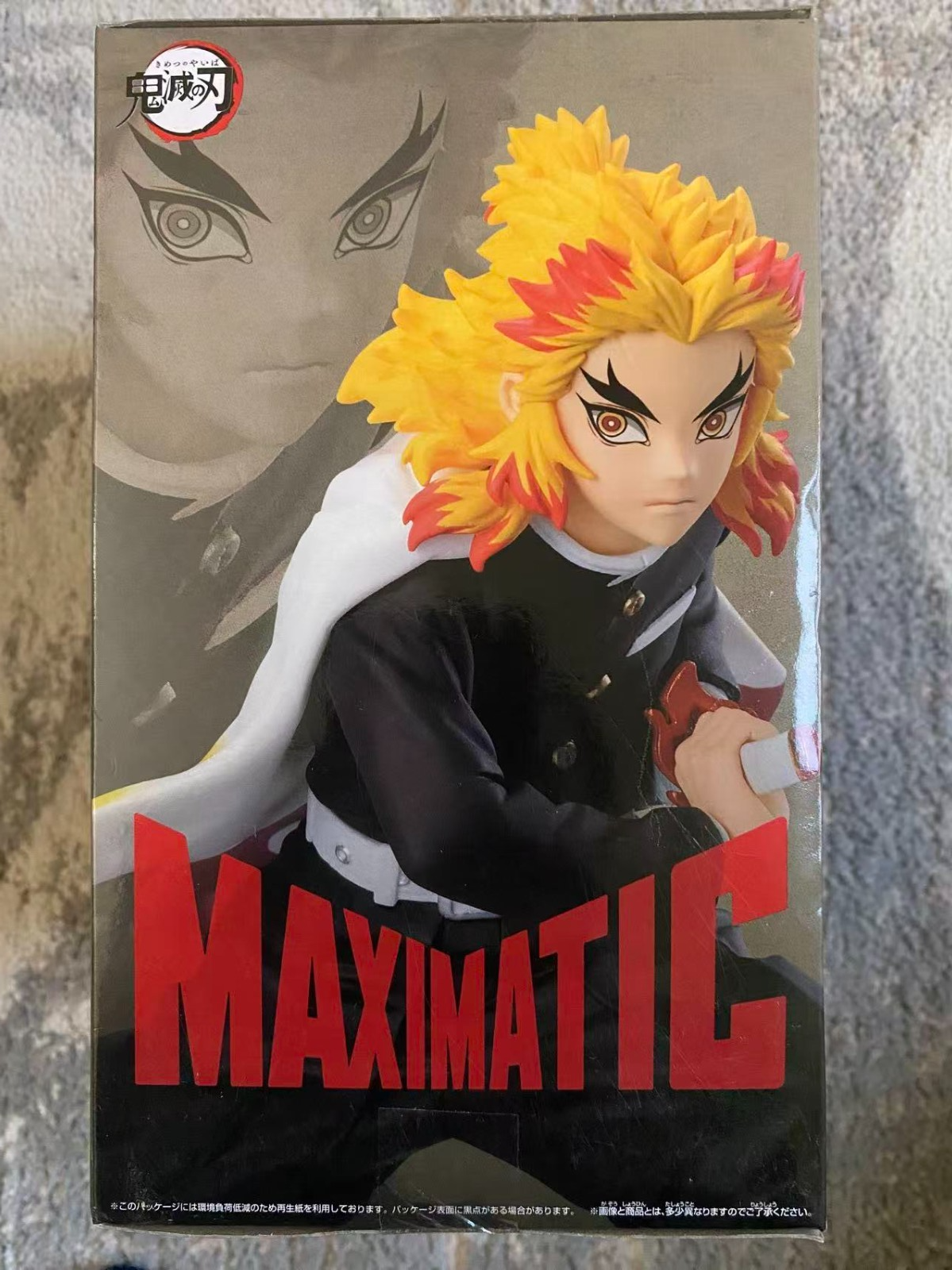 Demon Slayer Banpresto MAXIMATIC Kyojuro Rengoku Figure Bandai Authentic Anime