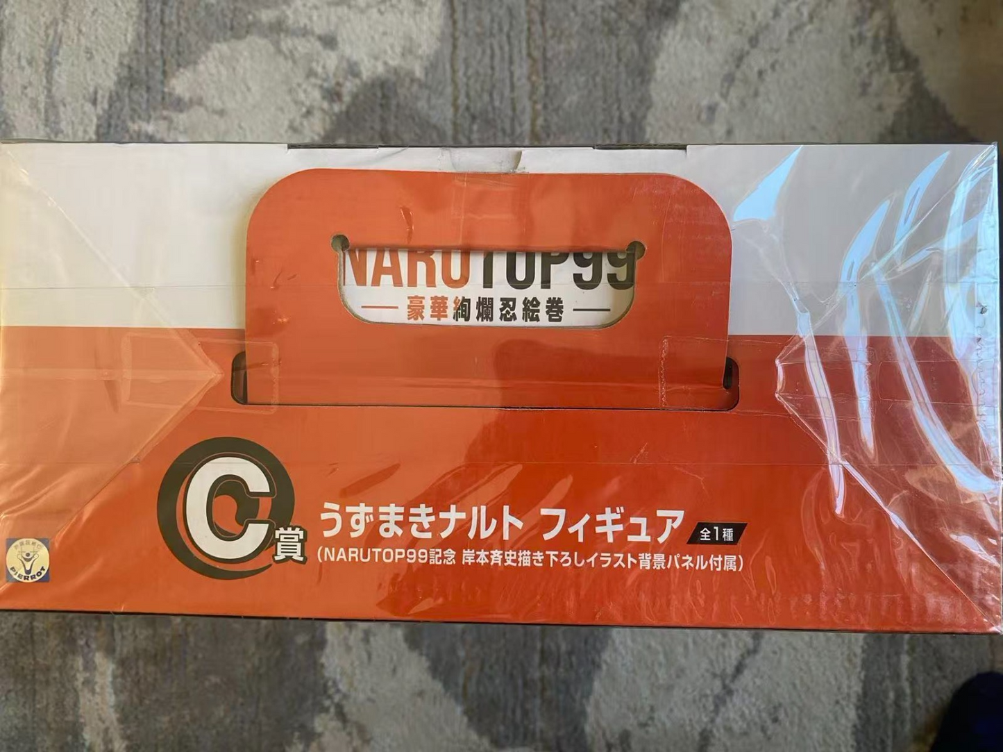Bandai Ichiban Kuji Naruto Shippuden Uzumaki Naruto C Prize | Naruto Top 99