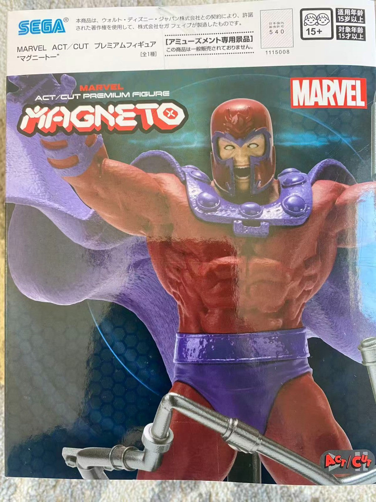 Marvel X-Men Magneto Figure SEGA Act/Cut Premium Official Licensed New in Box