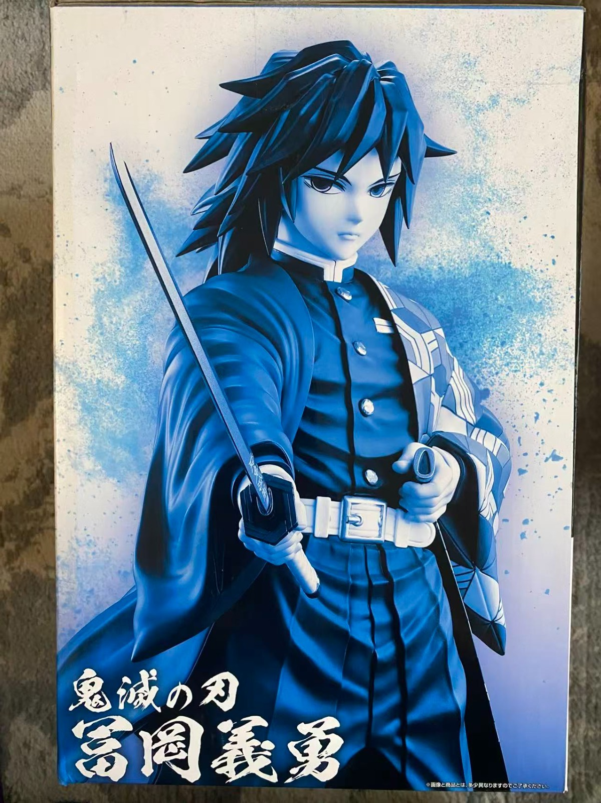 Bandai Ichiban Kuji Demon Slayer Giyu Tomioka Figure C Prize Masterlise Kimetsu