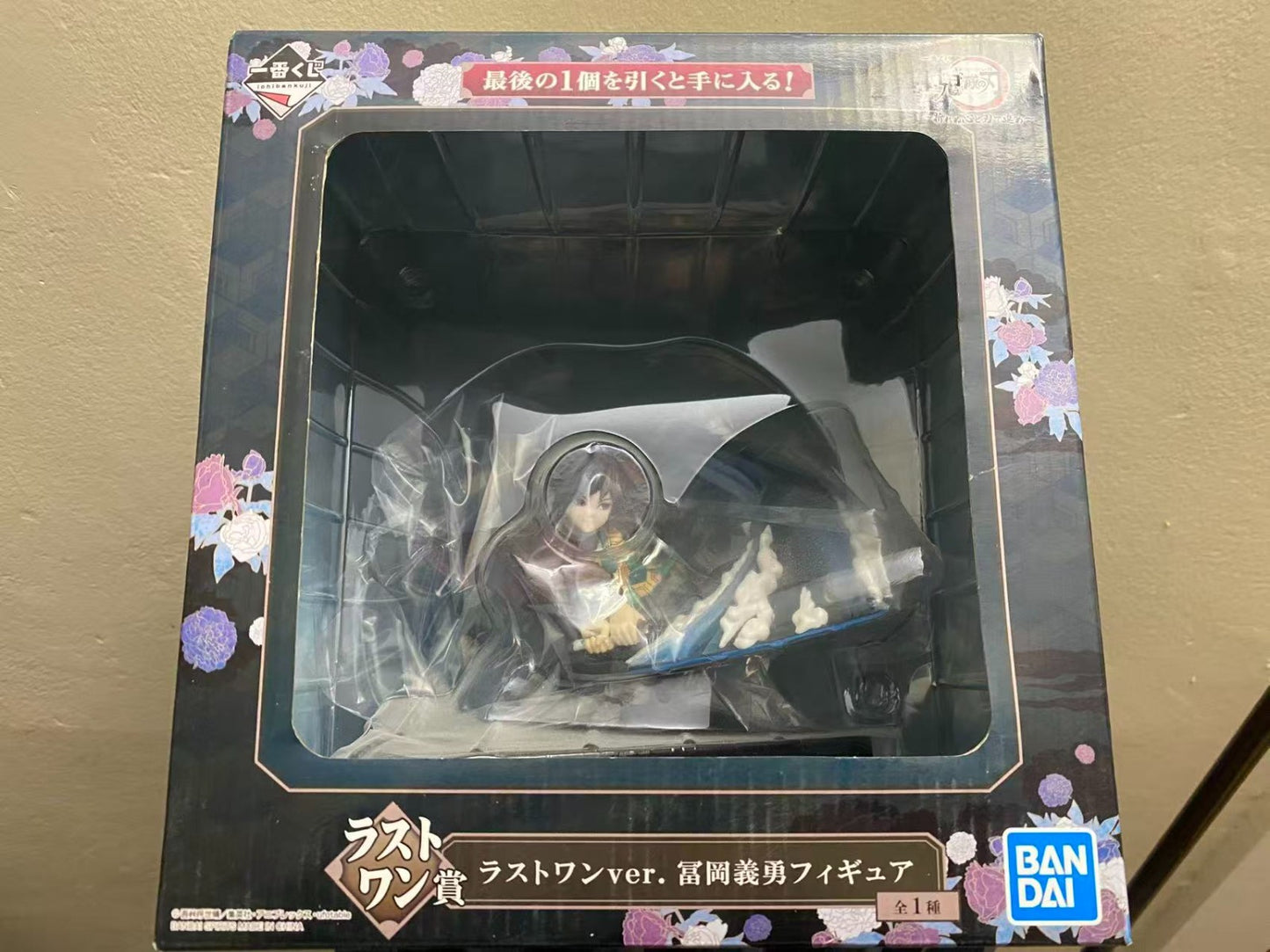 US Seller Demon Slayer Giyu Tomioka Last One Prize Figure Ichiban Kuji
