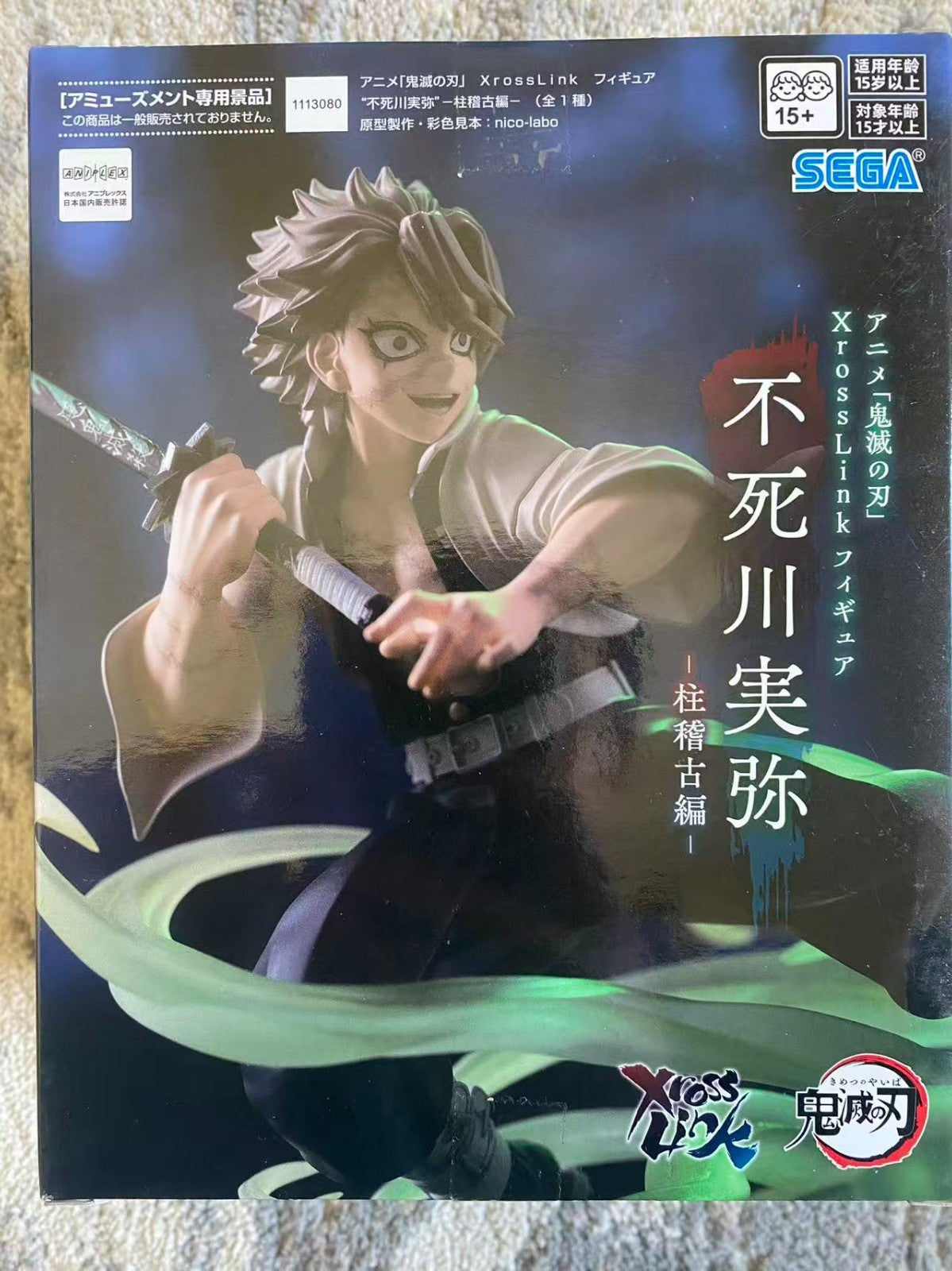 Demon Slayer Xross Link Sanemi Shinazugawa Figure SEGA Official New in Box