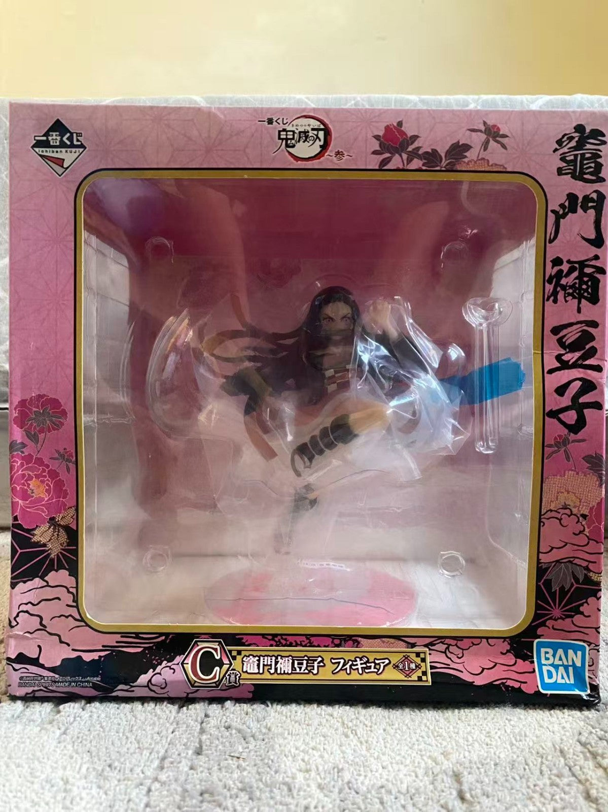 Bandai Ichiban Kuji Demon Slayer Nezuko Kamado Figure C Prize Kimetsu no Yaiba