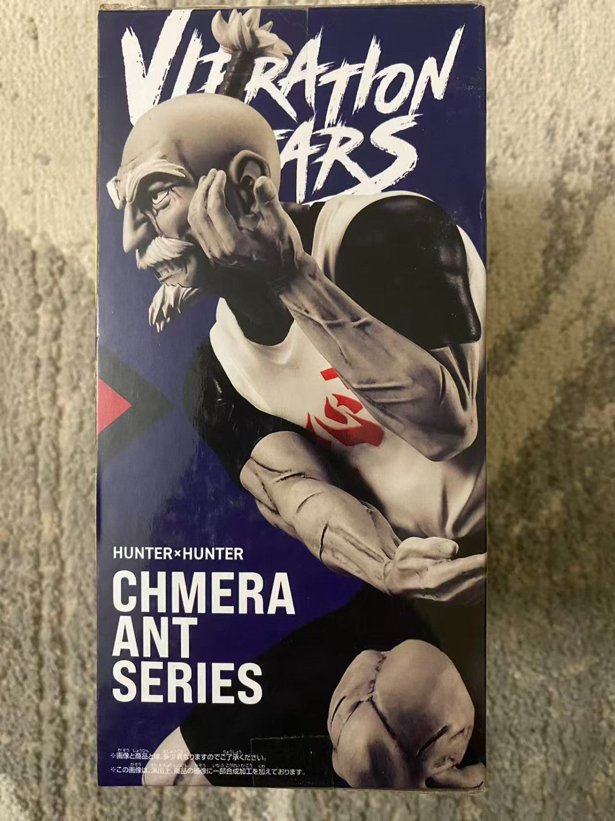 Hunter x Hunter Vibration Stars Isaac Netero Figure Banpresto Bandai Spirits