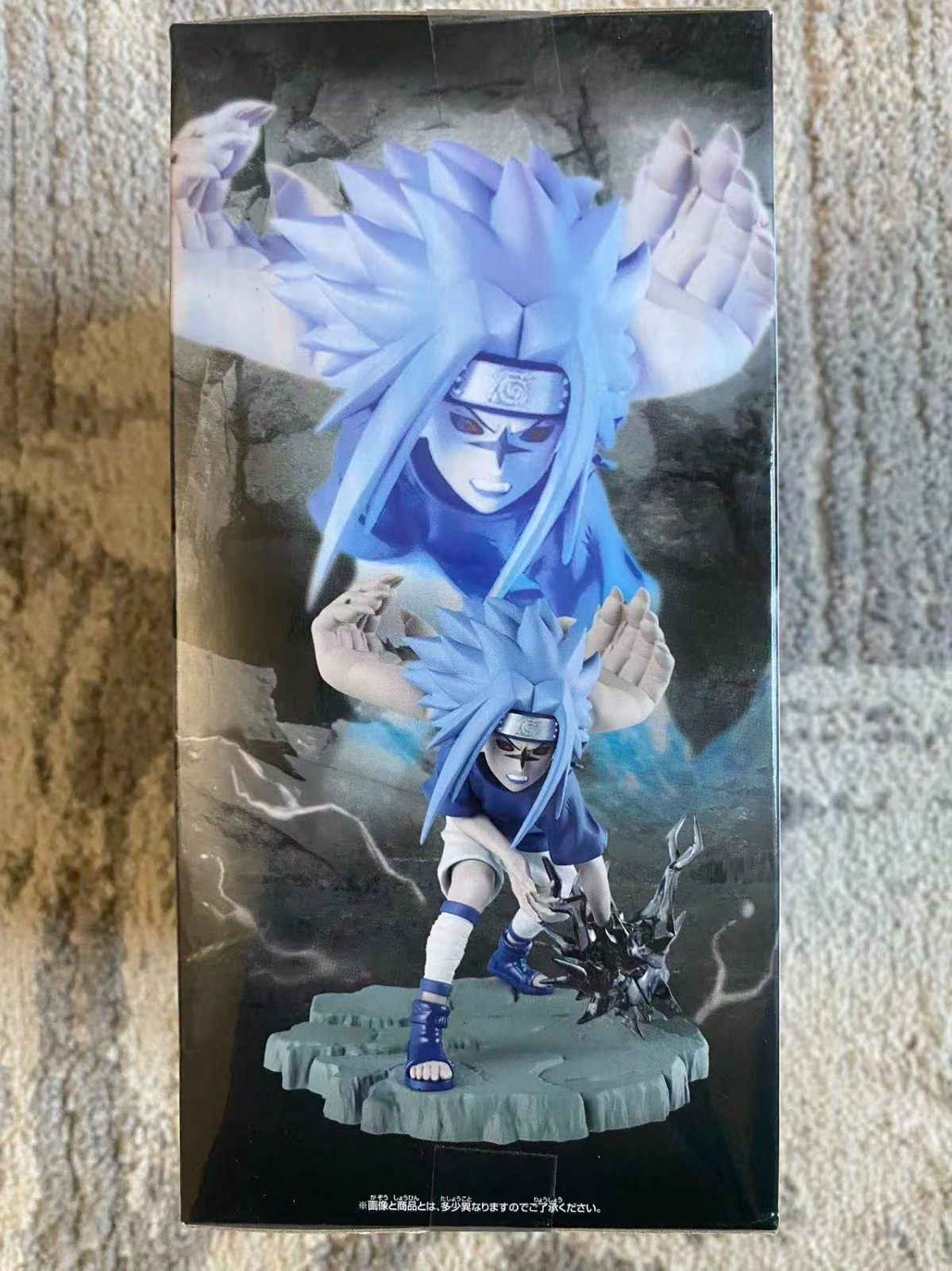 Naruto Shippuden Uchiha Sasuke Memorable Saga II Banpresto Figure Official