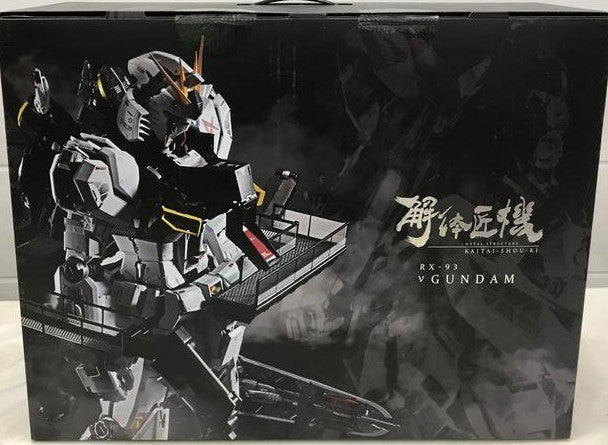 BANDAI METAL STRUCTURE KAITAI SHOU KI RX-93 ν GUNDAM (Nu Gundam) Tamashii Nation
