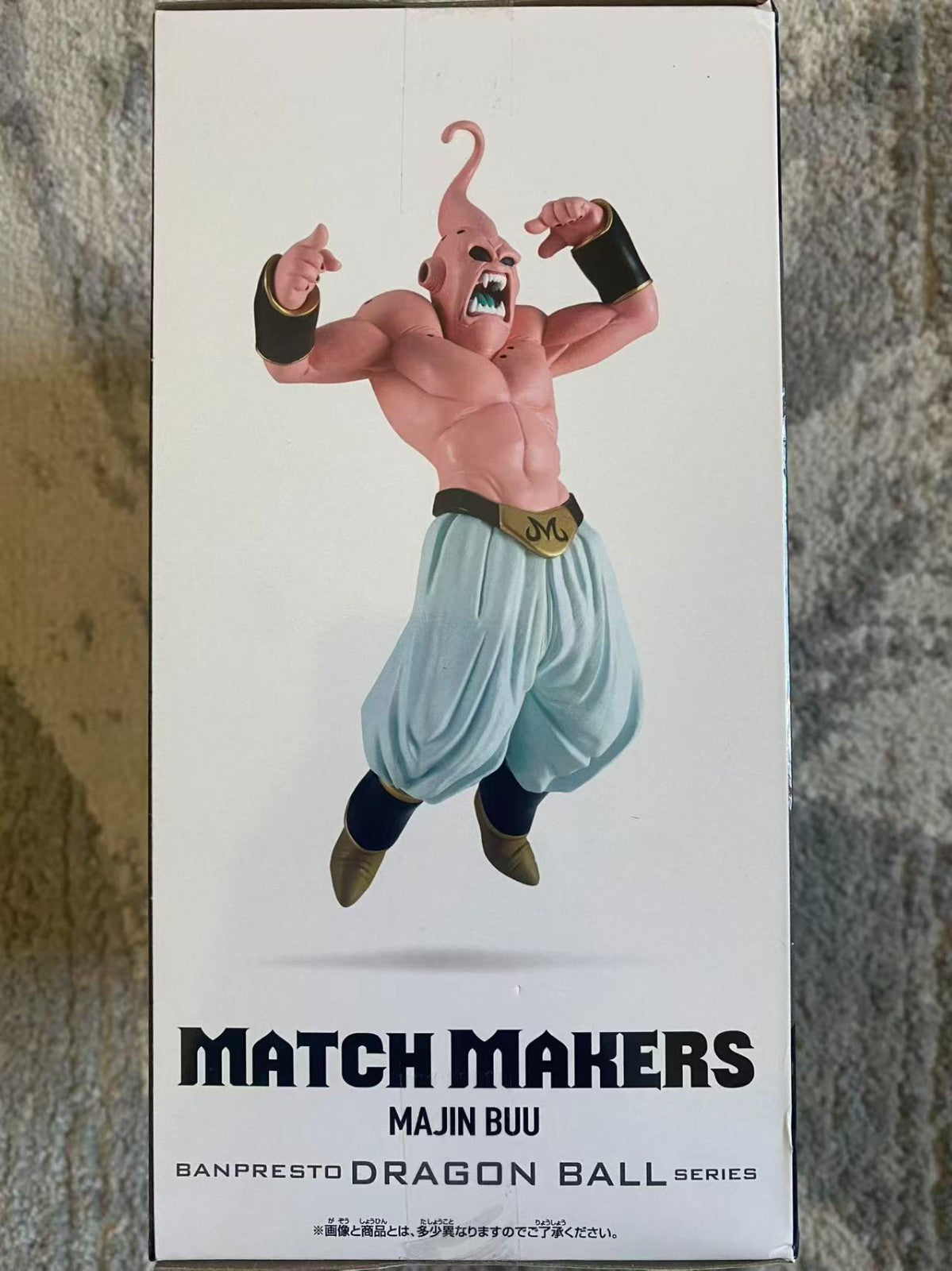Dragon Ball Z Match Makers Gotenks SSJ3 & Majin Buu Figure Set Banpresto
