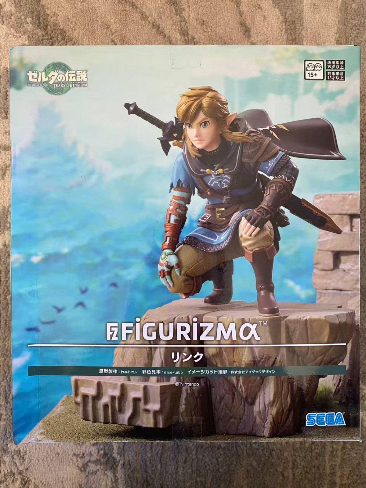 The Legend of Zelda: Tears of the Kingdom – Link Figure (SEGA Figurizma Series)
