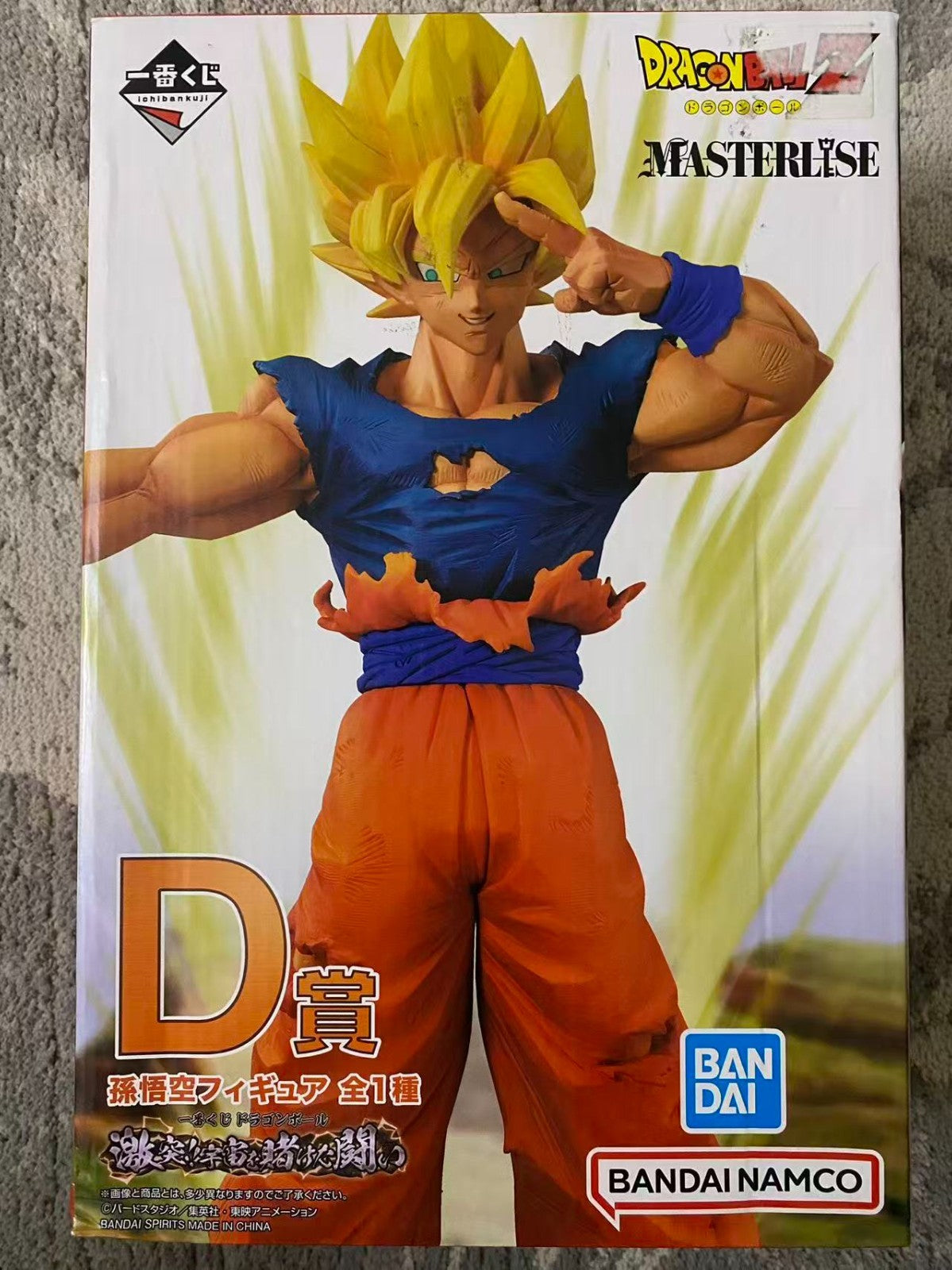 Dragon Ball Z Ichiban Kuji Masterlise Super Saiyan Son Goku Prize D Figure Banda