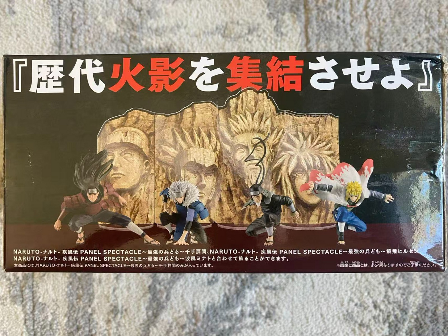 Naruto Panel Spectacle Hashirama Senju Figure Banpresto Bandai Namco Anime Statu