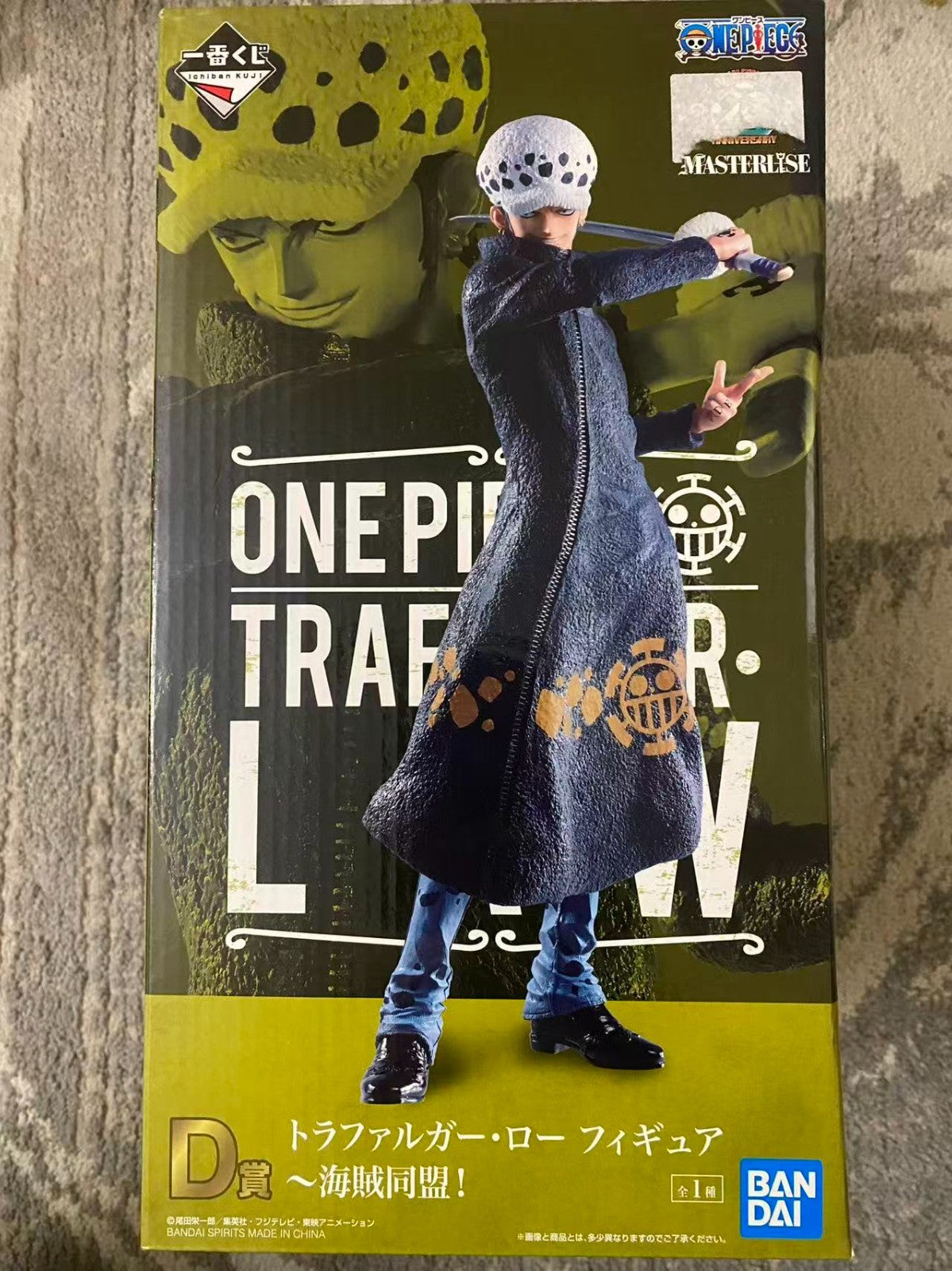 One Piece Trafalgar D. Law Ichiban Kuji D Prize Figure MASTERLISE Bandai Spirits