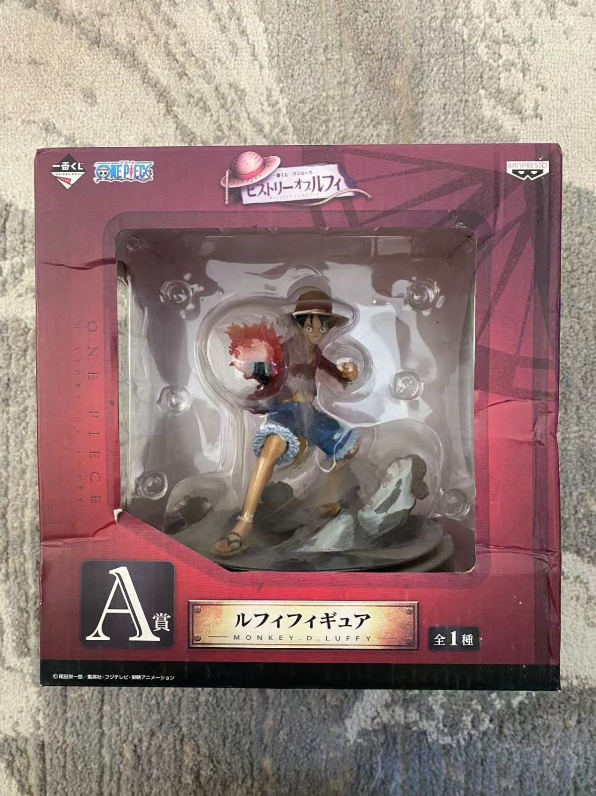 One Piece Ichiban Kuji Prize Figure – Monkey D. Luffy “History of Luffy” A Prize