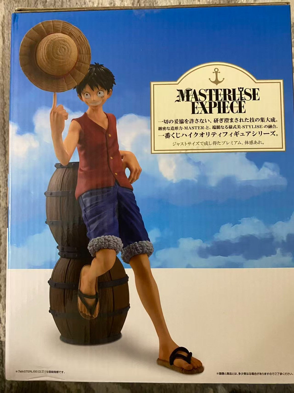 One Piece 25th Anniversary Monkey D. Luffy Figure Ichiban Kuji A Prize Bandai MA
