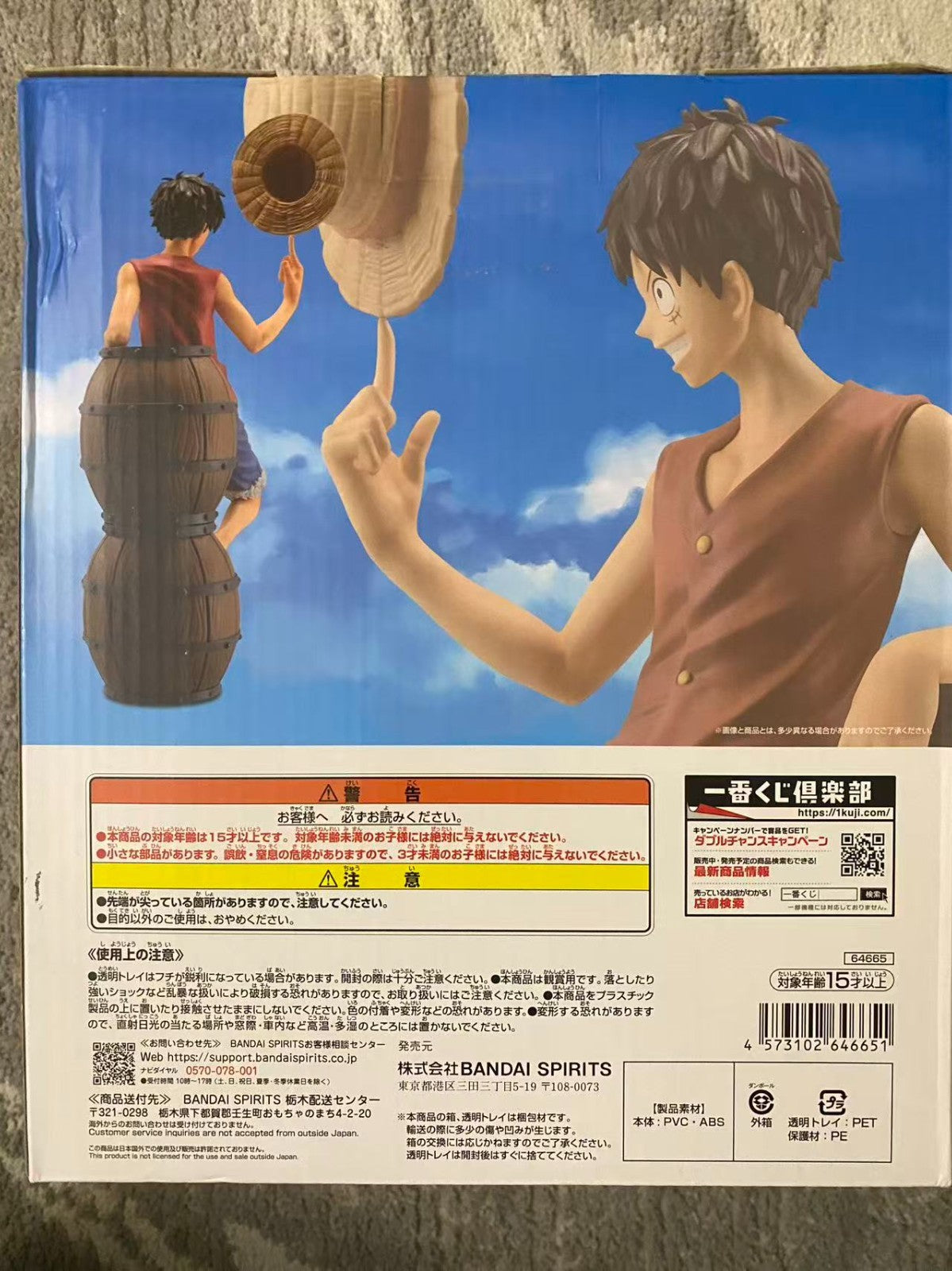 One Piece 25th Anniversary Monkey D. Luffy Figure Ichiban Kuji A Prize Bandai MA