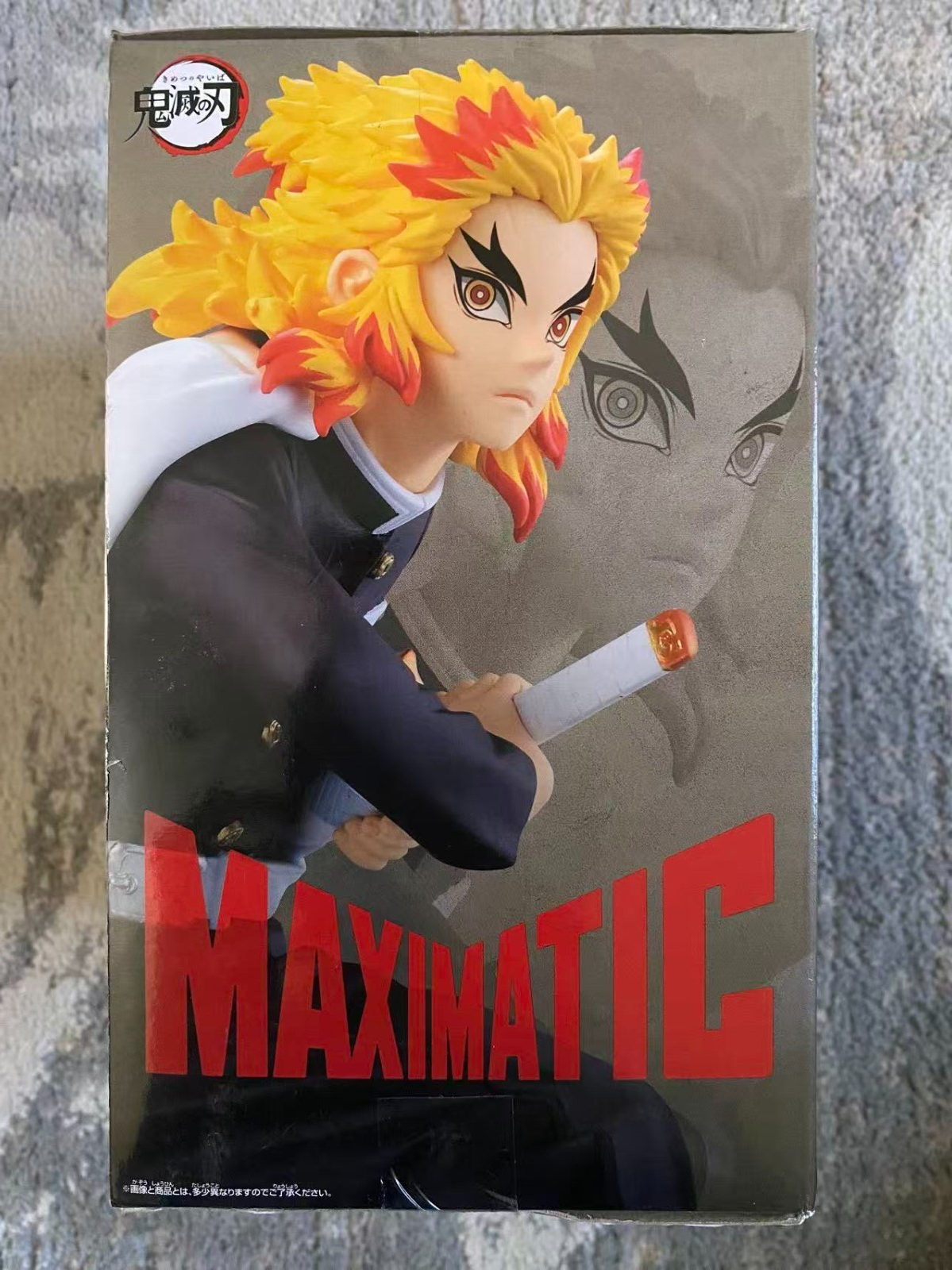 Demon Slayer Banpresto MAXIMATIC Kyojuro Rengoku Figure Bandai Authentic Anime