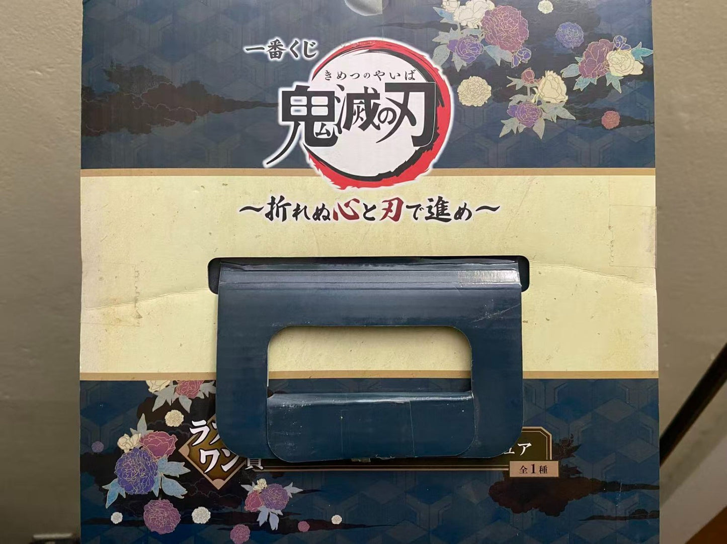 US Seller Demon Slayer Giyu Tomioka Last One Prize Figure Ichiban Kuji