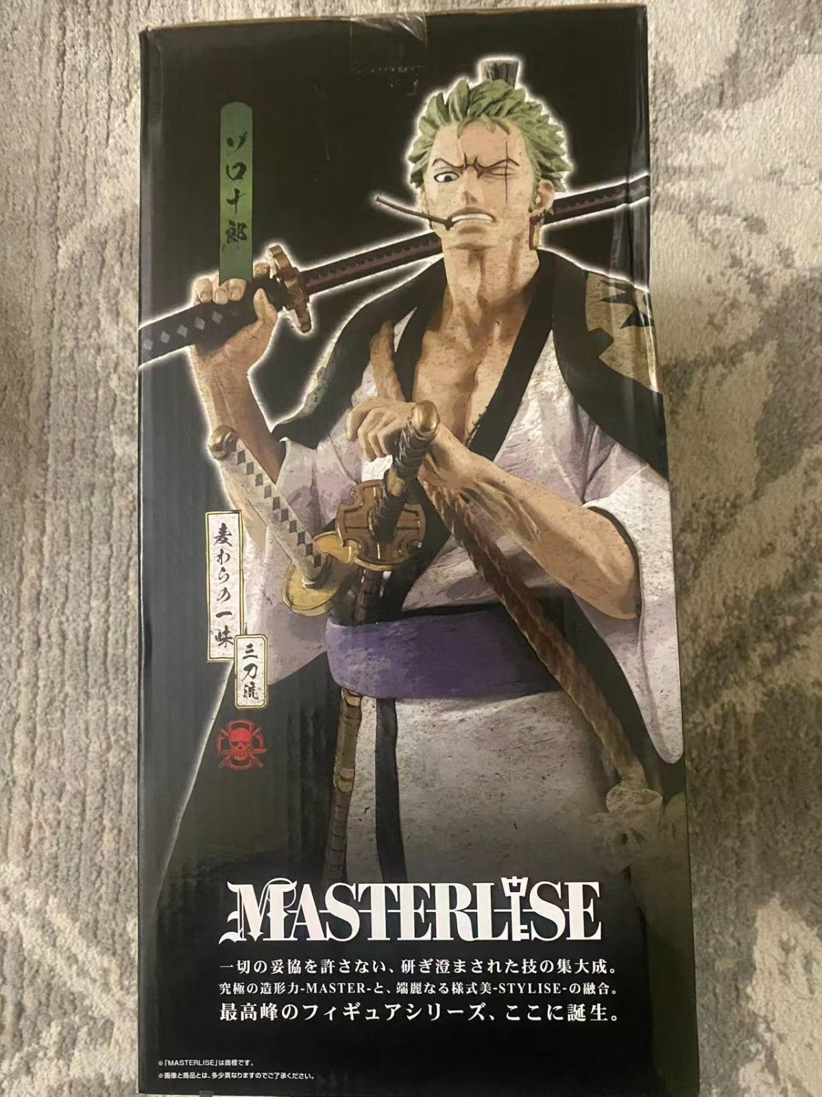 One Piece Ichiban Kuji Masterlise Roronoa Zoro Zorojuro Prize B Figure Bandai Sp
