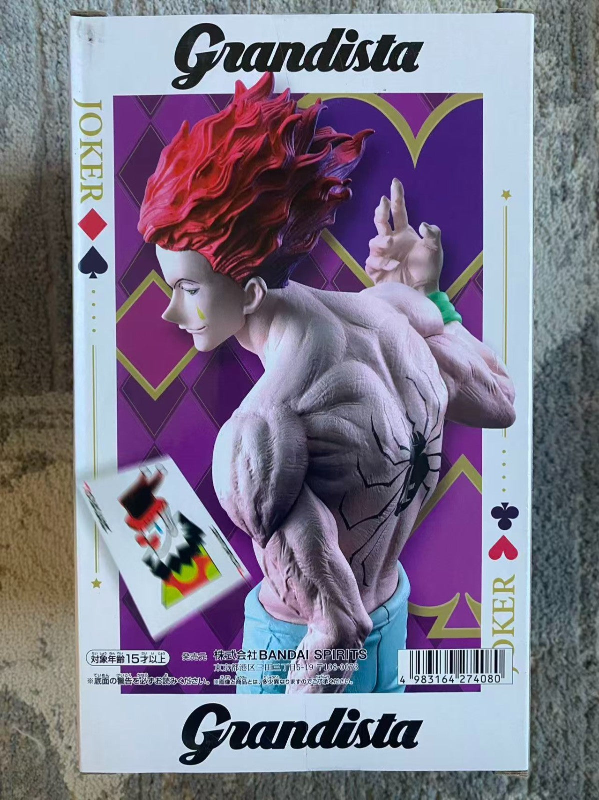 Hunter x Hunter Grandista Hisoka Banpresto Bandai Spirits Anime Figure Authentic