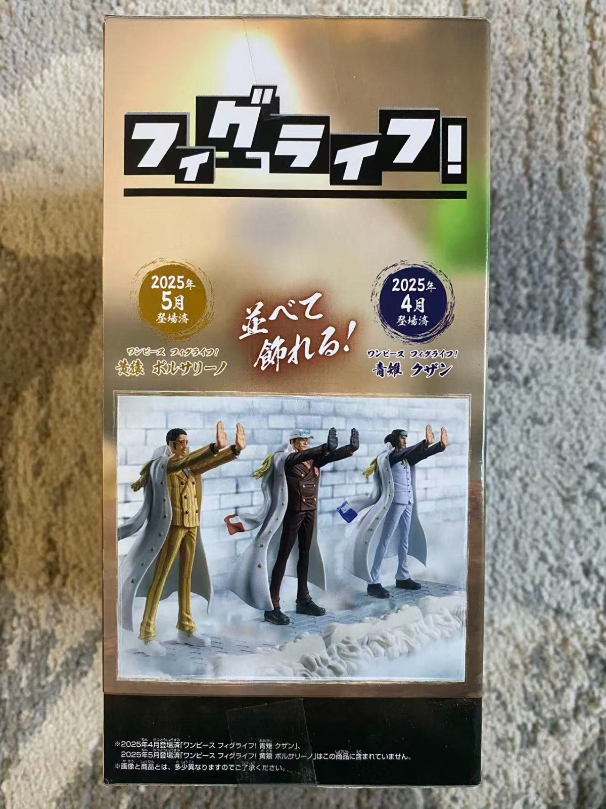 One Piece Sakazuki Akainu Figurive Figure Banpresto Bandai Spirits Authentic