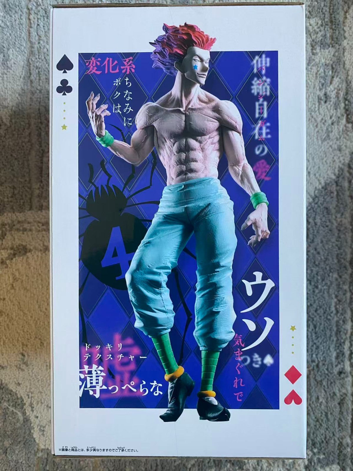 Hunter x Hunter Grandista Hisoka Banpresto Bandai Spirits Anime Figure Authentic