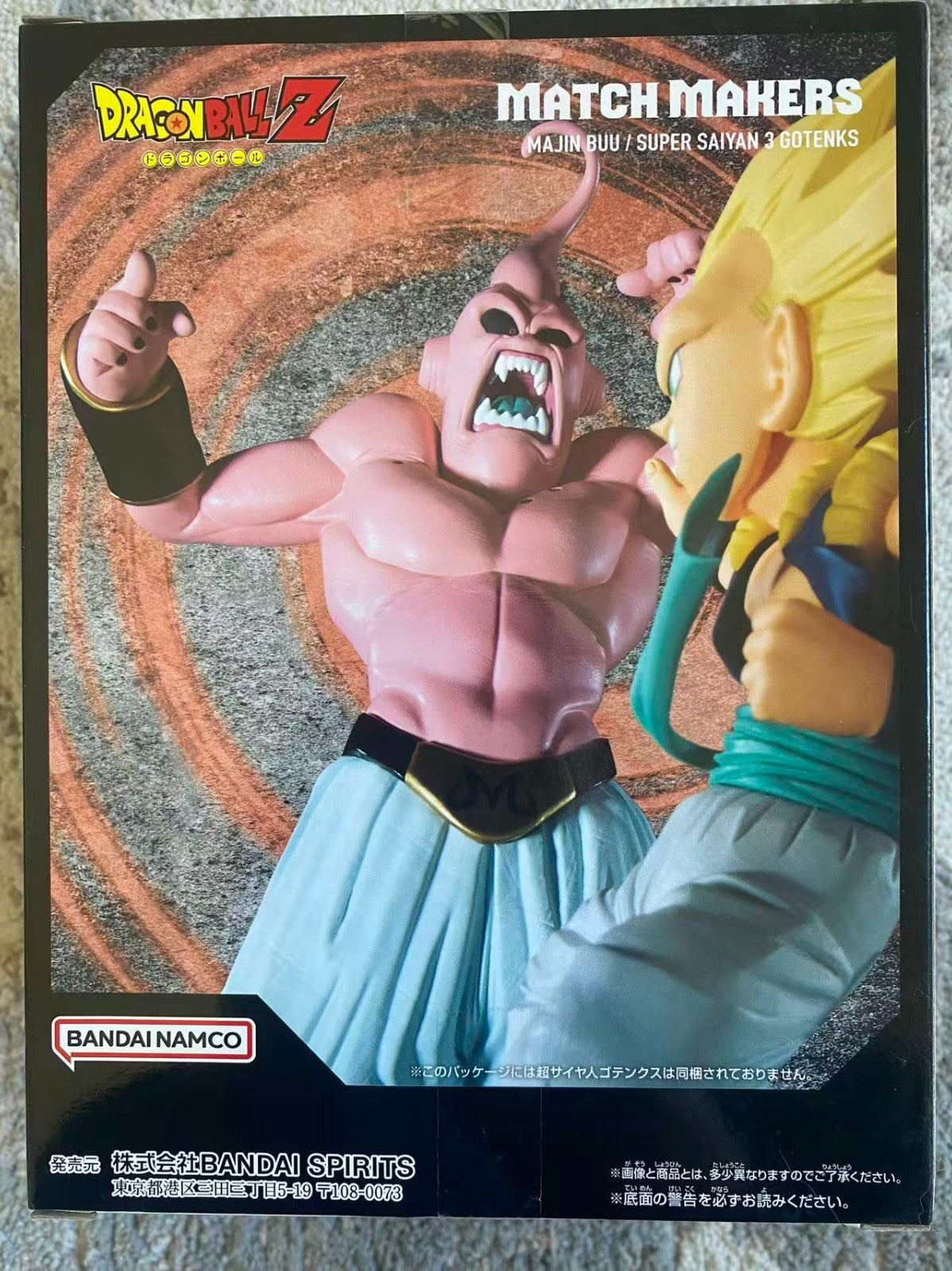 Dragon Ball Z Match Makers Gotenks SSJ3 & Majin Buu Figure Set Banpresto