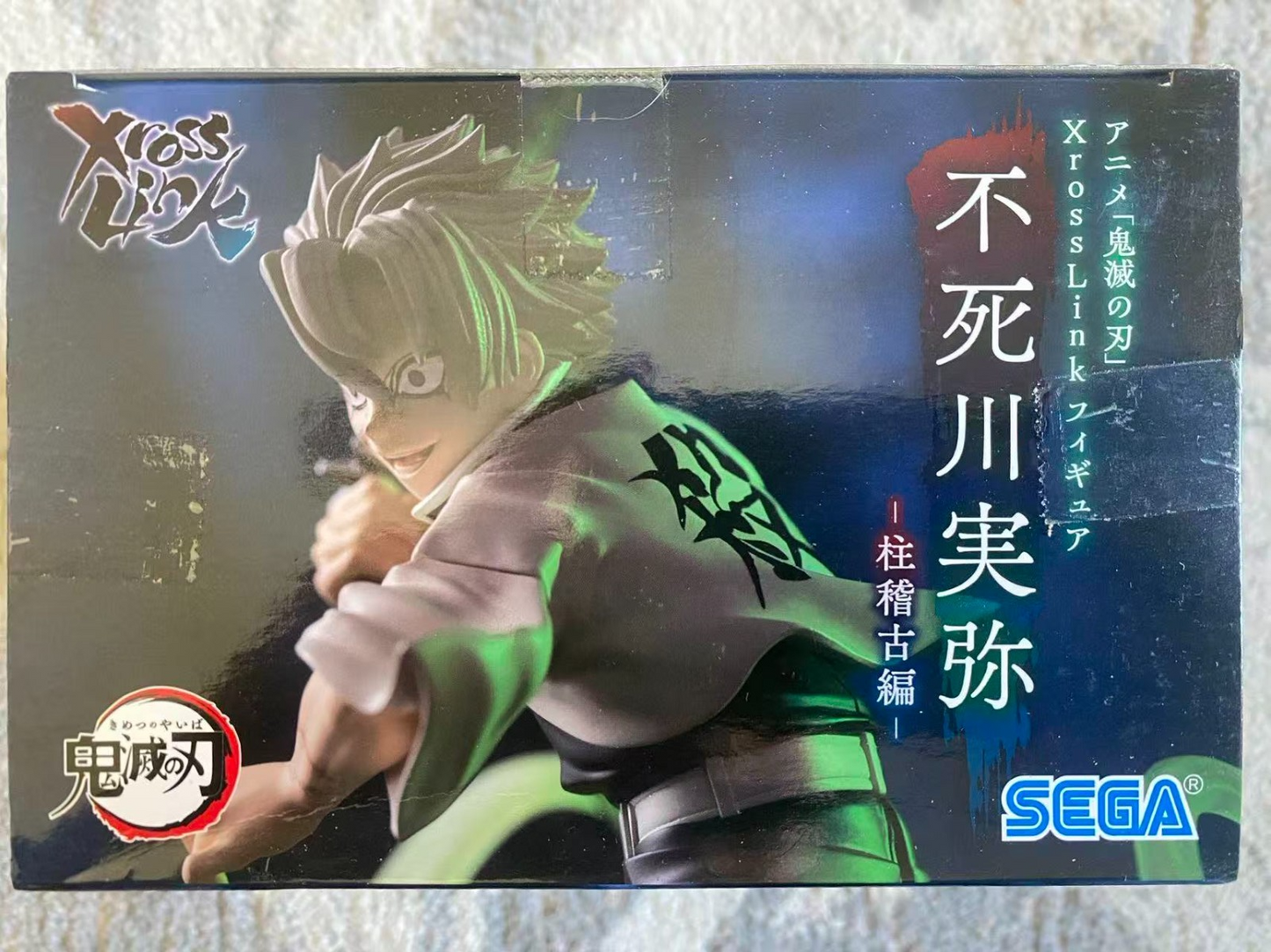 Demon Slayer Xross Link Sanemi Shinazugawa Figure SEGA Official New in Box