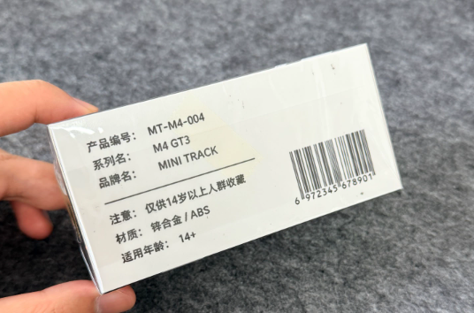 MINI TRACK 1/64 BMW M4 GT3 Alloy Model Black White Racing Livery
