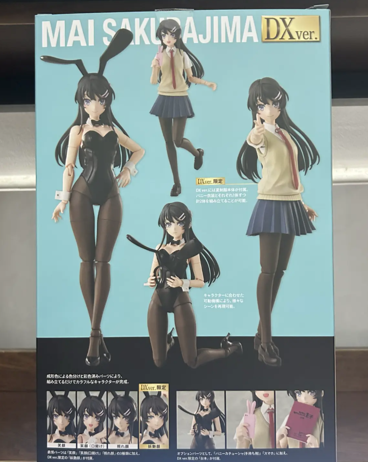 KADOKAWA Plastic Model Series Mai Sakurajima DX Ver. Figure Kit