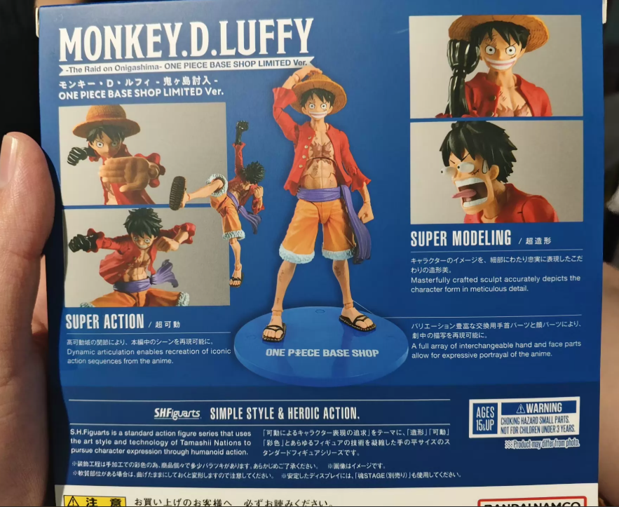 Bandai SHFiguarts One Piece Luffy Base Shop Limited